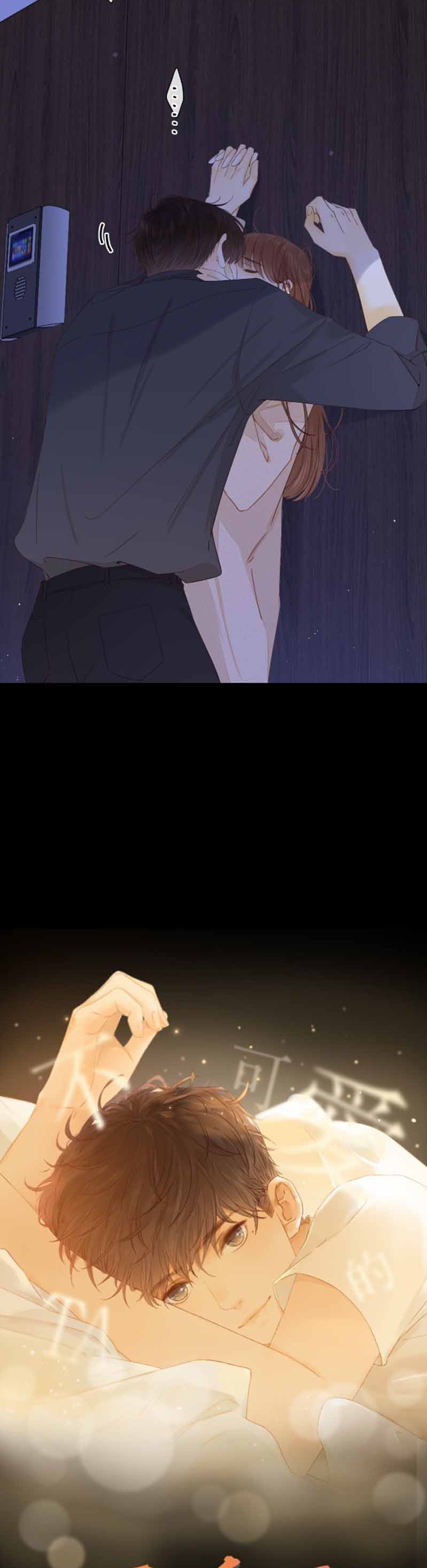 She May Not Be Cute Chapter 63 Gambar 4